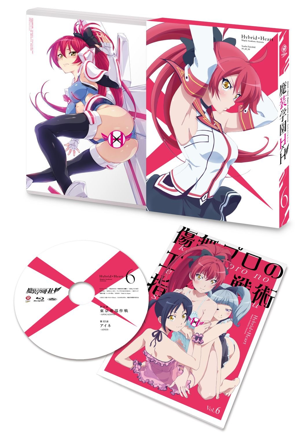 Mua Amuhou Gakuen H X H Vol 6 Blu Ray Tren Amazon Nhật Chinh Hang 21 Fado Mua Amuhou Gakuen H X H Vol 6 Blu Ray Tren Amazon Nhật Chinh Hang 21 Fado