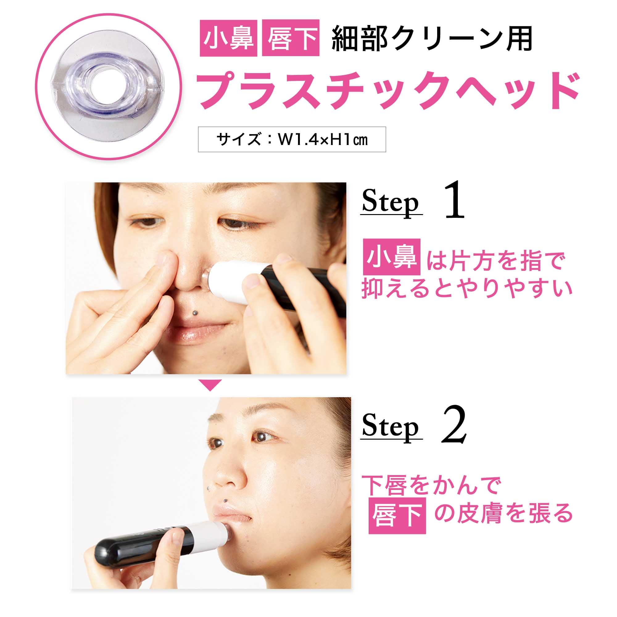 【&ROSY アンドロージー 2022年1月号 雑誌付録】uka ウカ電動毛穴クリーナー