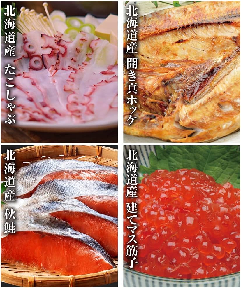 Amazon カタログギフト 選べる 北海道 豪華 海鮮 100円コース 海の幸 カニ グルメ 贈り物 内祝い Gift Paradise 食品 飲料 お酒 通販