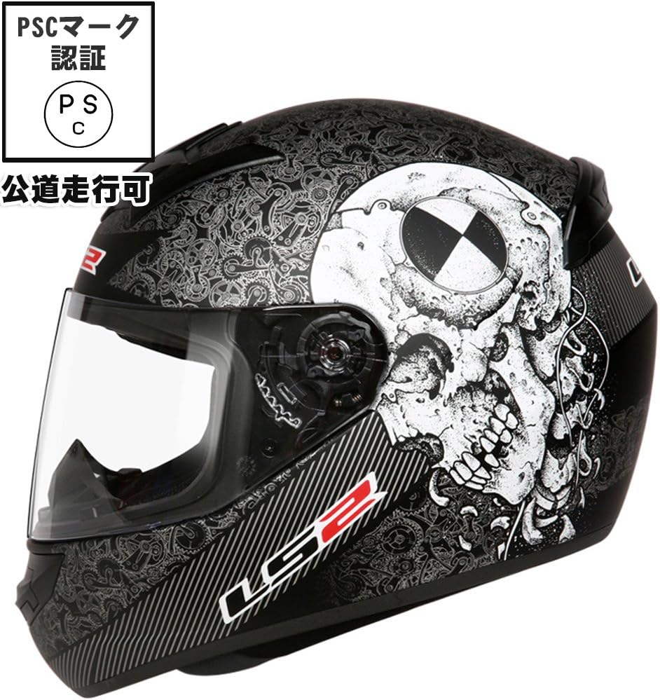 Amazon Ls2 バイクヘルメット フルフェイスヘルメット スポーツカー アウトドア 安全ヘルメット かっこいい バイクヘルメット Ff352 デザイン7 スカル 2xl フルフェイス 車 バイク