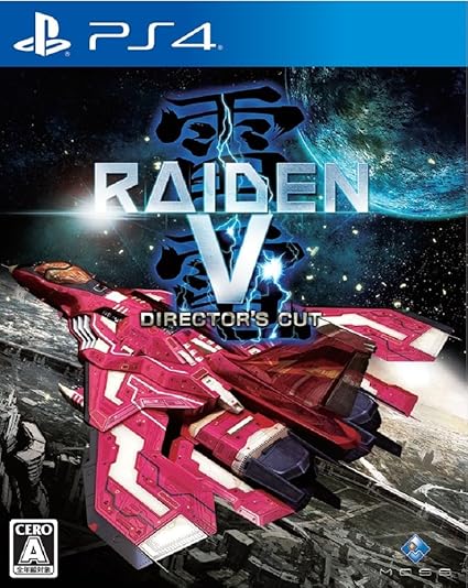 Amazon 雷電v Director S Cut Amazon Co Jp限定 Pc壁紙 配信 Amazon 雷電v Director S Cut Amazon Co Jp限定 Pc壁紙 配信