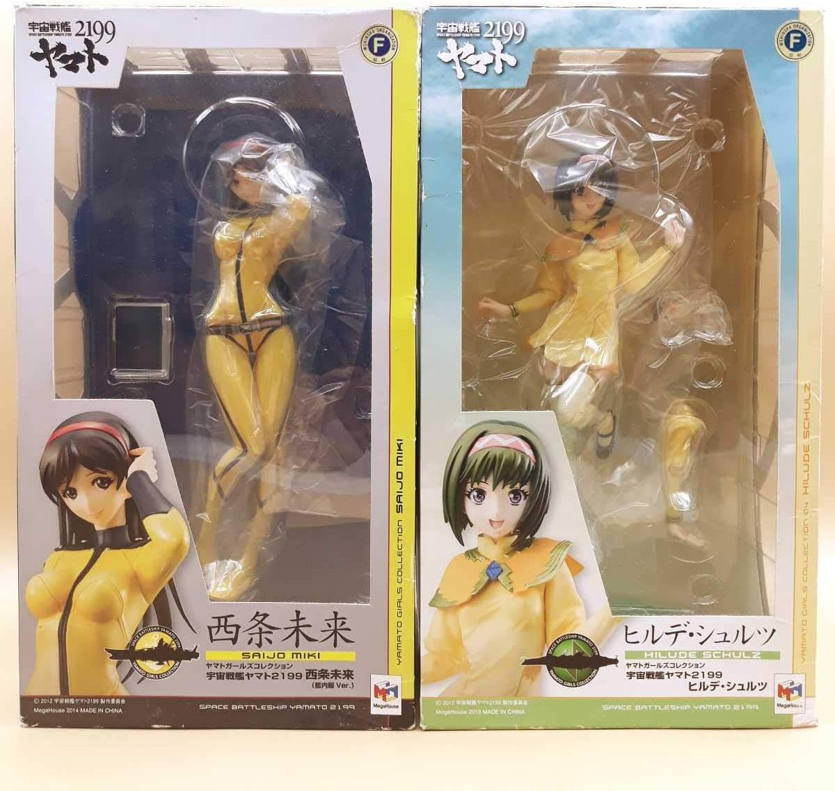 Amazon 宇宙戦艦ヤマト2199 ヤマトガールズコレクション 西条未来 艦内服ver ヒルデ シュルツ 2体セット Yamato フィギュア Bfg78 79 フィギュア ドール 通販