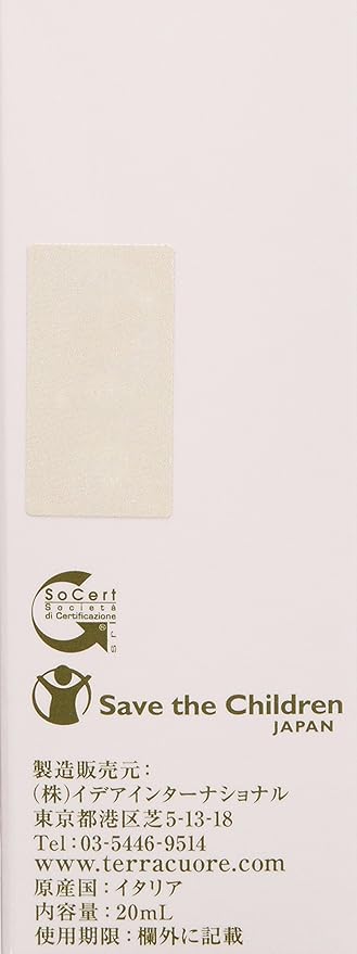 Terracuore デュー オイル Dr ml テラクオーレ Terracuore ボディオイル ボディジェル 通販 Amazon