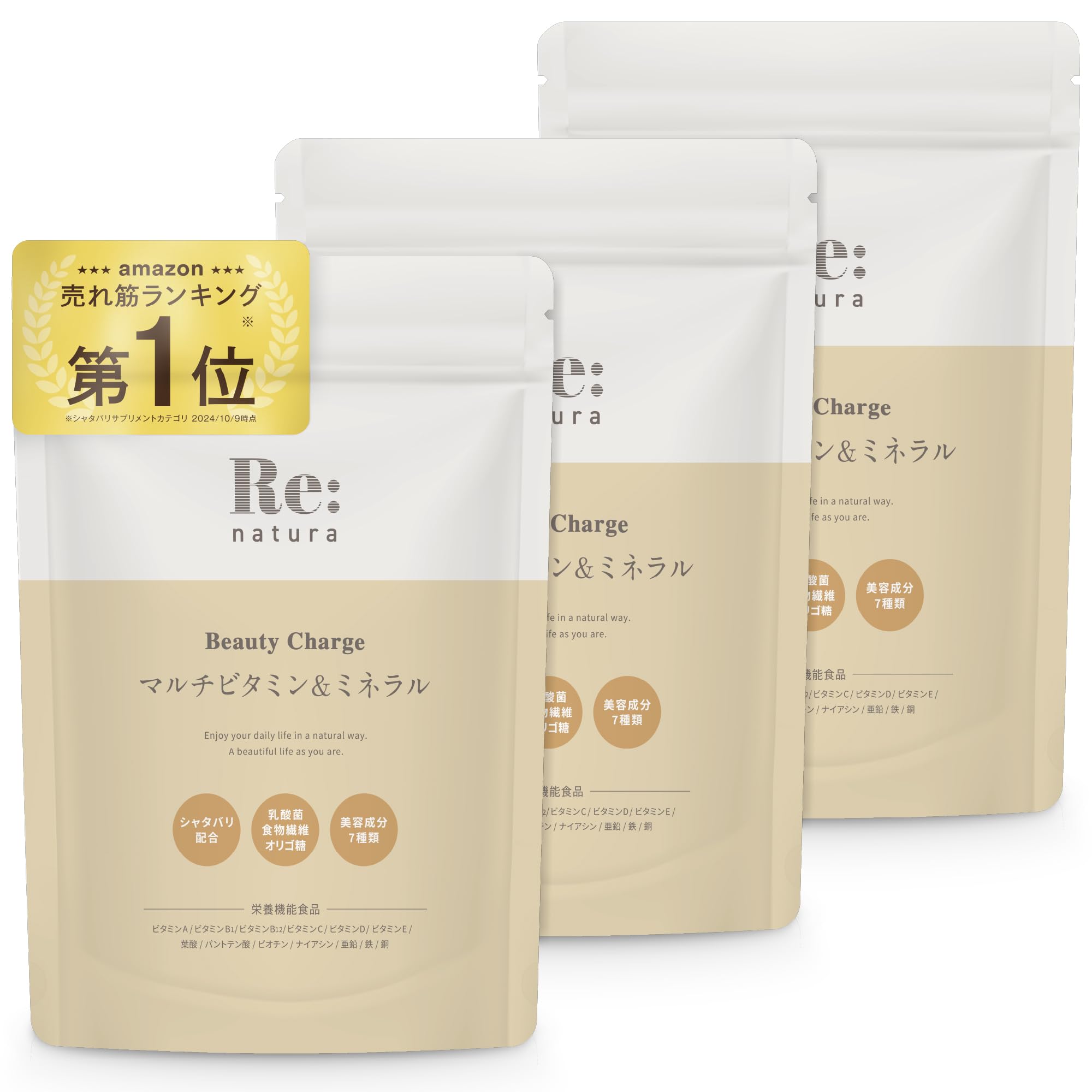リナチュラ マルチビタミン ミネラル 女性 ぶつぶつ対策 ビタミンB イソフラボン 乳酸菌 亜鉛 美容 栄養機能⾷品 国産 サプリ 90日分 Re:natura の商品画像