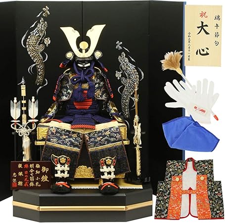 Amazon 五月人形 鎧飾り 紺日の丸威 1 5 大越忠保作 武将甲冑 初節句 お祝い 端午の節句 こどもの日 鎧飾り おもちゃ Amazon 五月人形 鎧飾り 紺日の丸威 1 5 大越忠保作 武将甲冑 初節句 お祝い 端午の節句 こどもの日 鎧飾り おもちゃ