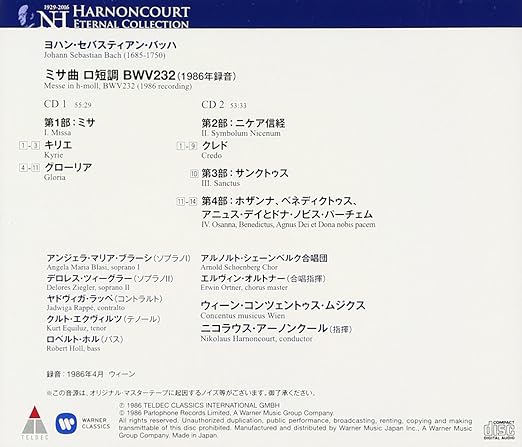 Amazon Com Nikolaus Harnoncourt J S Bach Messe In H Moll 1986 Recording 2cds Japan Cd Wpcs 135 Music