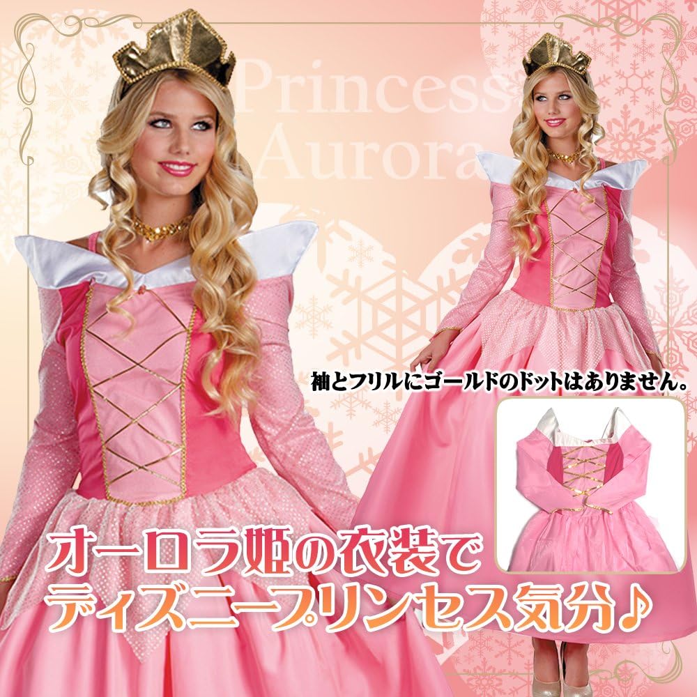 Amazon Ayalle 眠れる森の美女 オーロラ姫 風 ディズニー プリンセス コスプレ イースター 仮装 お姫様 ドレス 大人 レディース イベント 衣装 M オーロラ姫 体型カバー 並行輸入品 キッズコスチューム ホビー