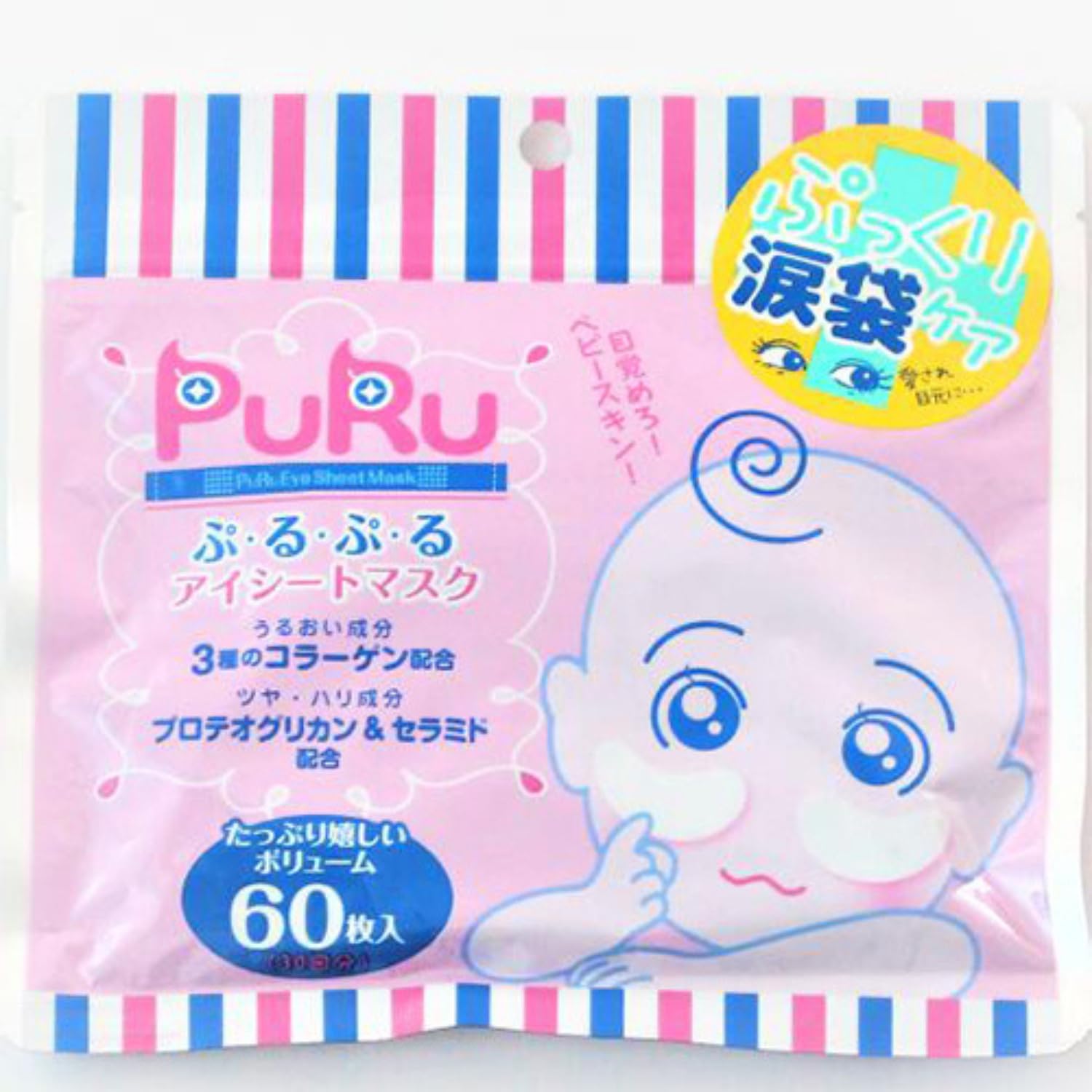Japanese Face Mask Purupuru eye sheet mask 60 pieces *AF27*