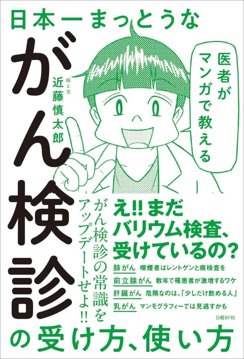 女性の性機能障害看護アセスメント