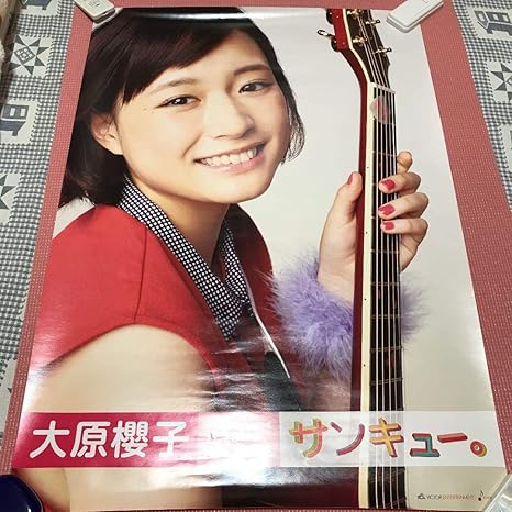 Amazon Co Jp 大原櫻子 ポスター サンキュー B2 ホビー 通販