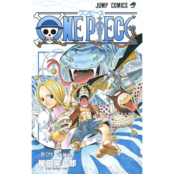 Amazon.com: One Piece Vol 27 (Japanese Edition): 9784088733791