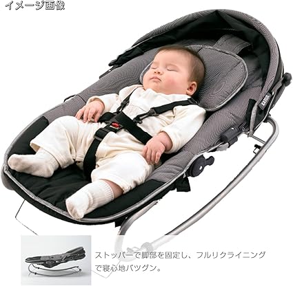 katoji baby rocker