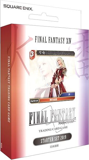 Amazon Ff Tcg スターターセット19 ファイナルファンタジーxiv 日本語版 トレカ 通販 Amazon Ff Tcg スターターセット19 ファイナルファンタジーxiv 日本語版 トレカ 通販