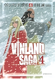 ヴィンランド・サガ（４） (アフタヌーンコミックス)