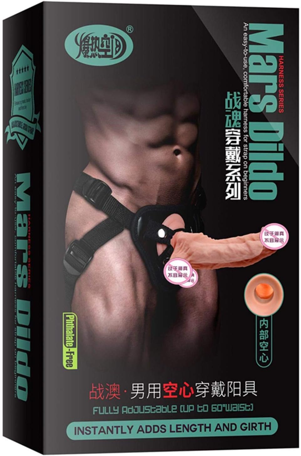 Baobi Male Strap On Hollow