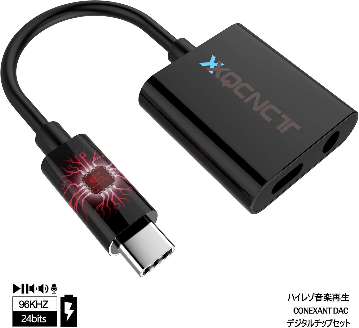Amazon Co Jp 2 In 1 Usb Type C To 3 5mmデジタル変換端子 Dac 24bits 96khz 充電同時60w v 3a Pdプロトコール対応 Usb C変換イヤホンアダプター タイプcヘッドホン音声変換ケーブル 音量調節 通話 音楽 Google Pixel2 2xl Htc U11 U12 Lg