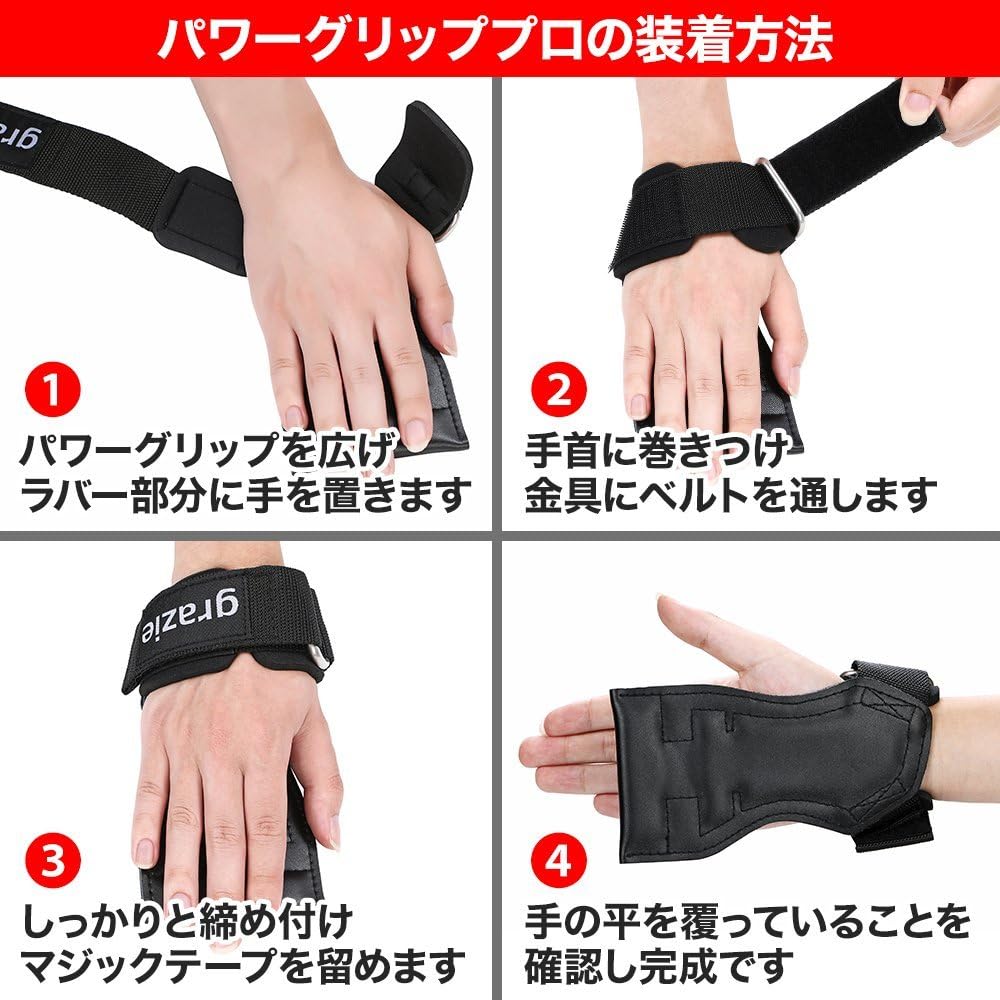 Amazon 在庫セール Grazie グラッツィエ パワーグリップ Pro リストストラップ ノンスリップラバー 左右セット Grazie グラッツィエ リストストラップ リストラップ