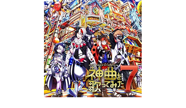 威風堂々 Feat しゅーず カバー By 梅とら On Amazon Music Amazon Com 威風堂々 Feat しゅーず カバー By 梅とら On Amazon Music Amazon Com