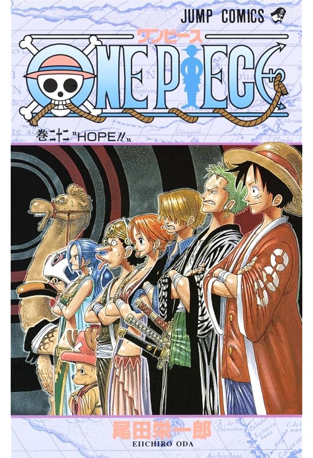 Amazon.com: One Piece Vol 23 (Japanese Edition): 9784088732527
