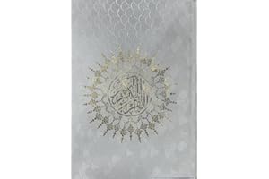 Holy Quran Arabic Persian قران کریم با خط عثمان طه و ترجمه فارسی استاد الهی