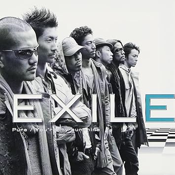 Exile Pure You Re My Sunshine Amazon Com Music