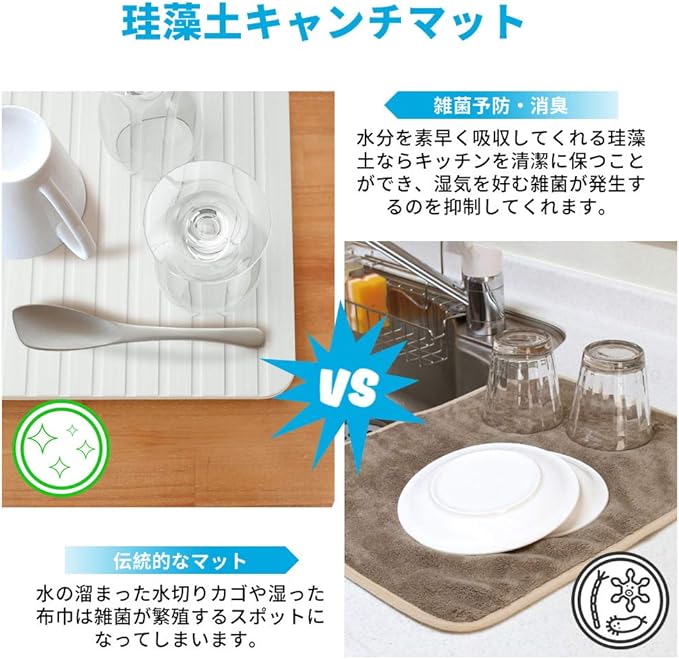 Amazon Co Jp 珪藻土 キッチンマット 水切りマット 珪藻土 バスマット 食器乾燥用 吸水マット 瞬间吸水 抗菌衛生 大判サイズ40 30cm ドライングマット 速乾 洗濯不要 お手入れ簡単 コンパクト ホーム キッチン