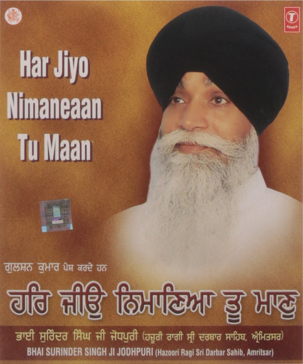 Bhai Surinder Singh Ji Har Jiyo Nimaniaan Tu Maan Amazon Com Music Har jiyo nimaneaan tu maan bhai surinder singh punjabi devotional audio jukebox. bhai surinder singh ji har jiyo