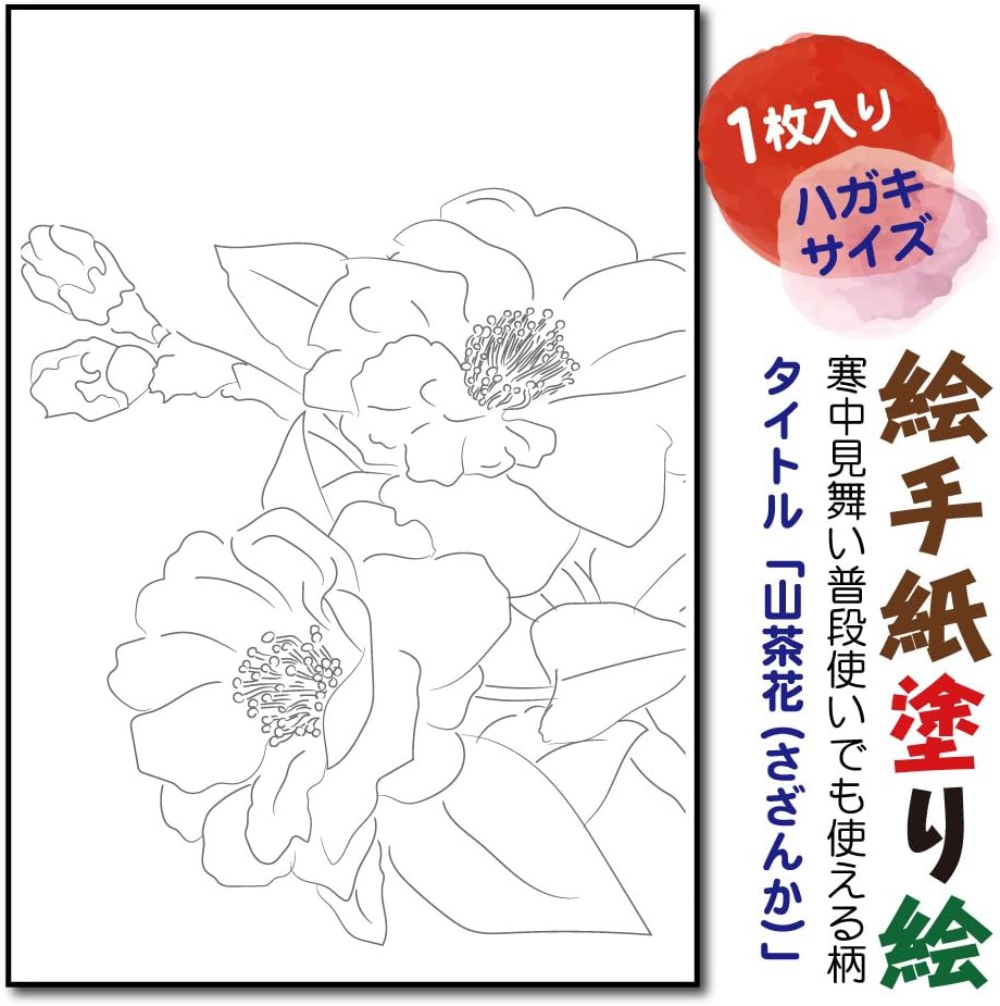 「塗り絵」おしゃれまとめの人気アイデア|pinterest|cure 【人気のダウンロード】 塗り絵 春 簡単 ~ 印刷可能なぬりえ