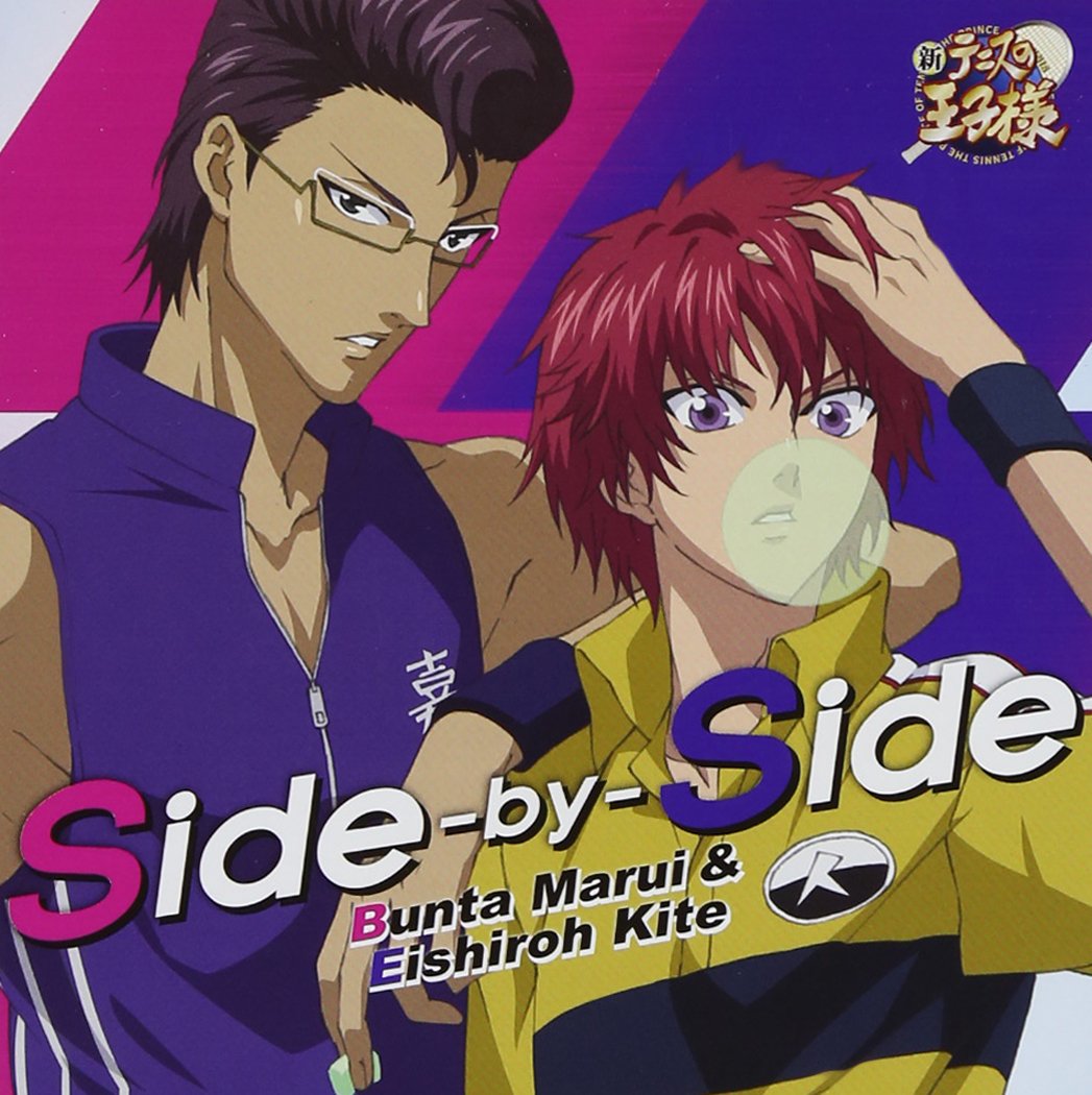 Prince Of Tennis Side By Side Japan Cd Necm Amazon Com Music