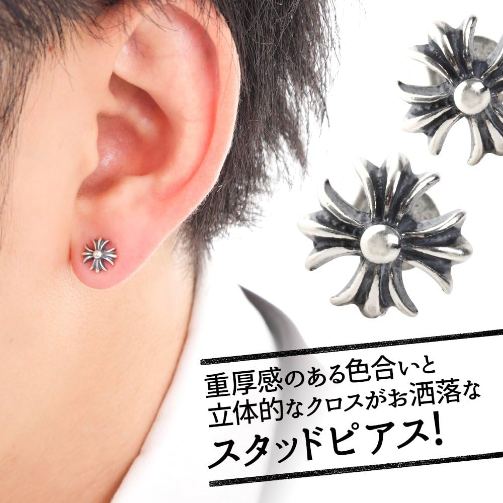 Amazon Sowaka ピアス メンズ 片耳 クロス 十字架 シルバー925 スタッドピアス 片耳１個 ジュエリー 通販
