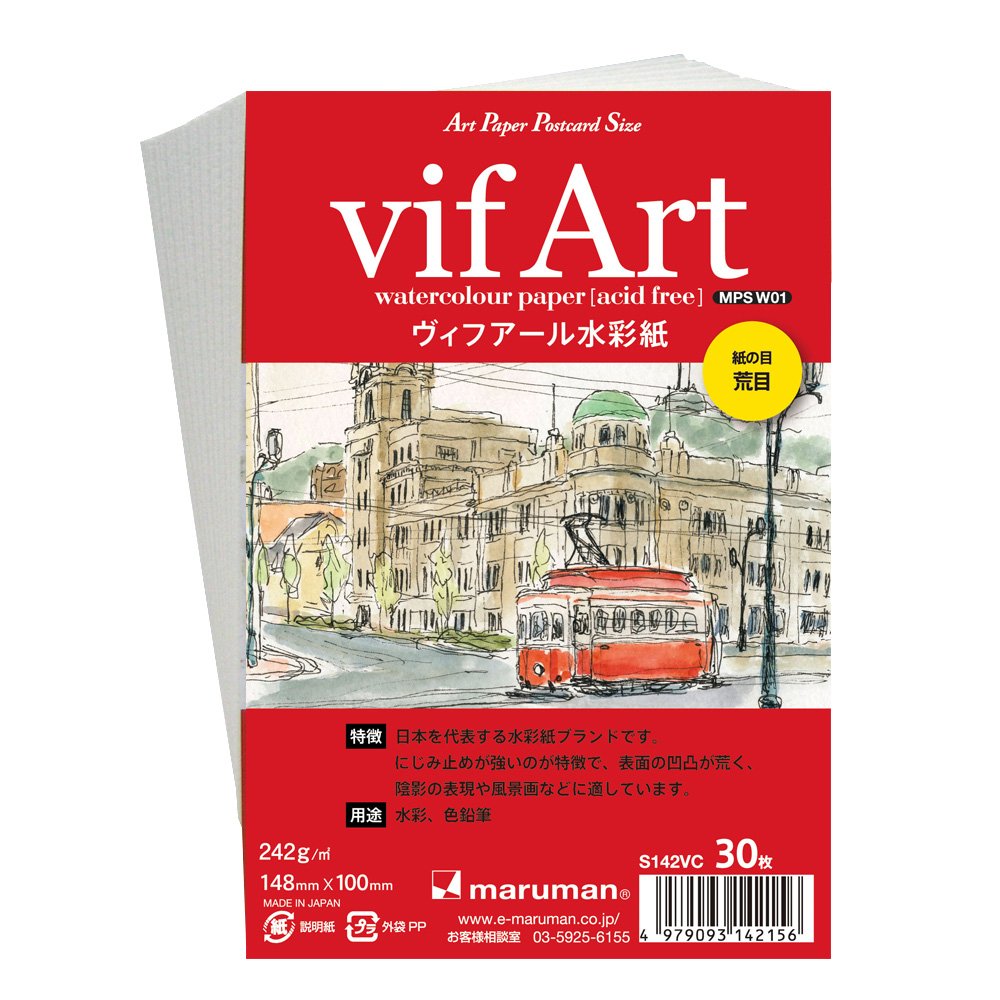 マルマン ポストカード 絵手紙用 ヴィフアール荒目 S142VC 5冊セット の商品画像