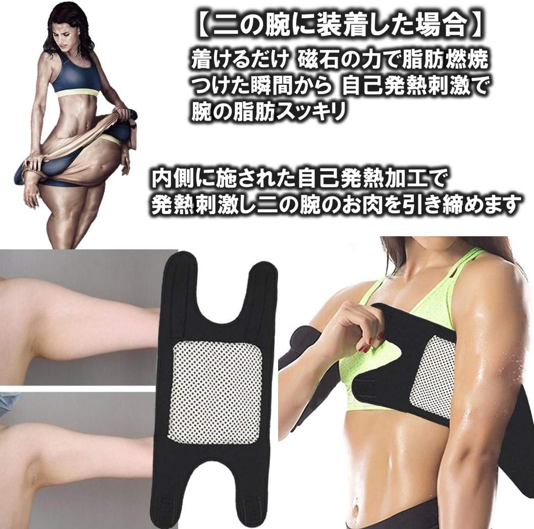 Amazon Mnoel マグネット 肘サポーター 自己発熱 二の腕 ダイエット 2枚組 左右セット 磁気 アーム肘 トルマリン 痩身 減量 疼痛 緩和 包帯 腕 ケア 腱炎関節炎 Mnoel サポーター