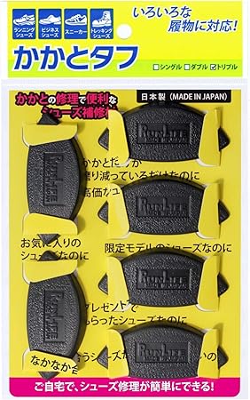 Amazon Co Jp Runlife ランライフ 靴修理 シューズ補修材 かかとタフ トリプル ３足組 スポーツ アウトドア