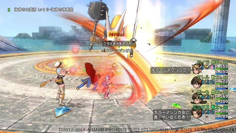 ドラクエXオンライン