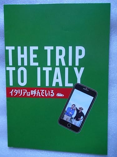 Amazon Co Jp 非売品プレスシート イタリアは呼んでいる B５サイズ パンフレット仕様 マイケル ウィンターボトム監督 スティーヴ クーガン ロブ ブランドン ホビー