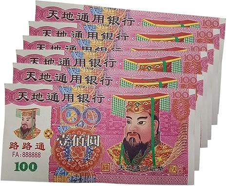 Unionm 100 Pcs Chinese Joss Paper Joss Paper Money Joss Paper Burning Ancestor Money Heaven Bank Notes For Funerals 100 Pcs Value 100 Amazon Ca Home Kitchen