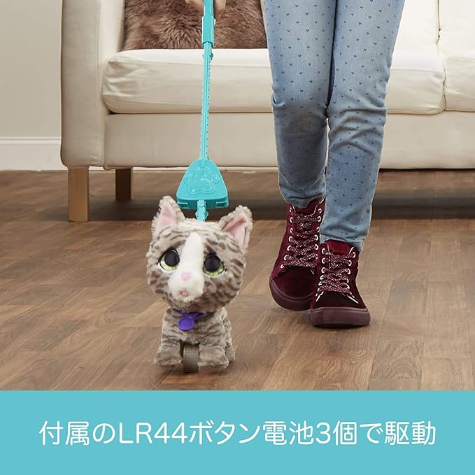 furreal walkalots big wags kitty