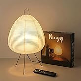 Akari Noguchi Rice Paper Lamp • Dimmable Japanese Paper Lantern Lamp • Japanese Decor Lantern • Cozy Japandi Style • Paper La