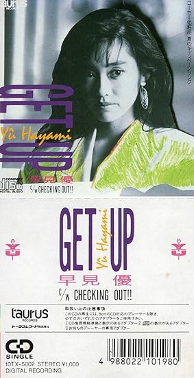 Amazon Get Up 早見優 ハヤミユウ J Pop ミュージック