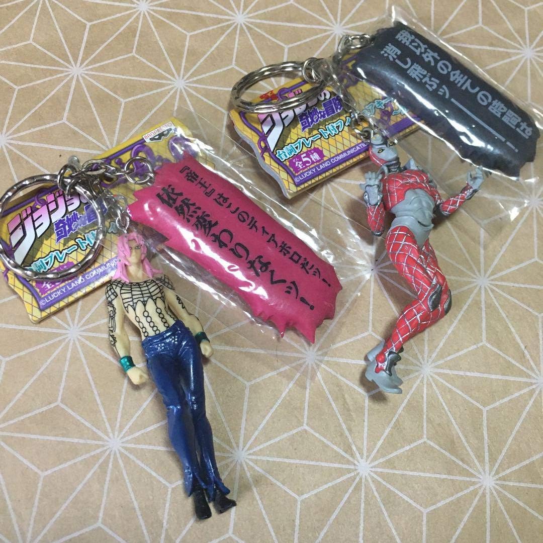 Amazon ジョジョの奇妙な冒険 キングクリムゾン ディアボロ 台詞 キーホルダー アイドル 芸能人グッズ 通販