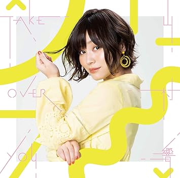 Amazon Take Over You 山村響 Hibiku Heart S Cry Emon Tes アニメ ゲーム ミュージック Amazon Take Over You 山村響 Hibiku Heart S Cry Emon Tes アニメ ゲーム ミュージック