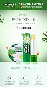 Herbacin Camomile Lip Care Organic Camomile Beeswax Sore Chapped Protection view 5