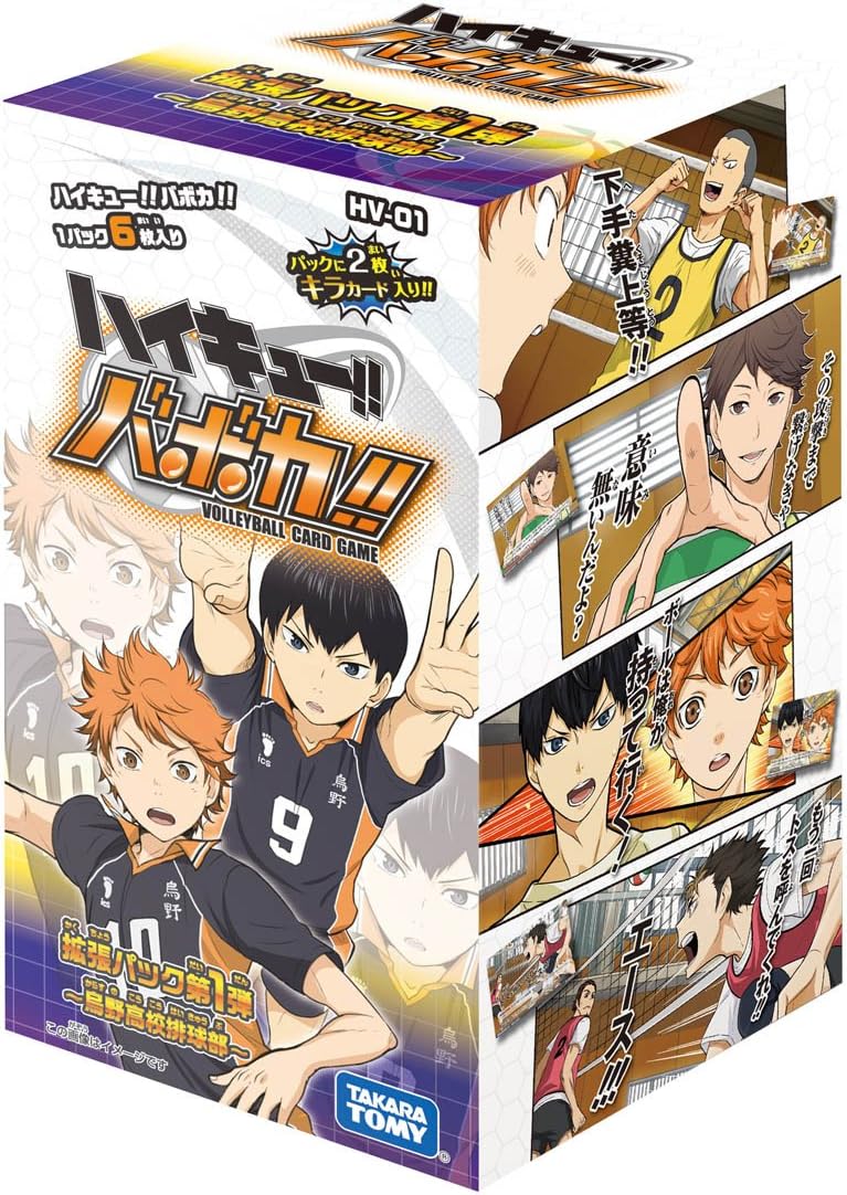 Amazon Hv 01 ハイキュー バボカ 拡張パック第1弾 烏野高校排球部 Dsp Box トレカ 通販