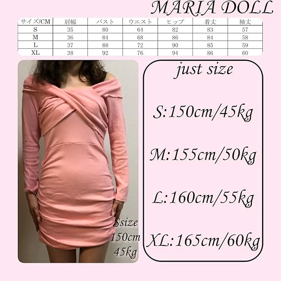 Amazon Co Jp Maria Doll Dress Sexy Mini Spring Summer Cute V Neck Tight Extreme Nightdress Safety Pink Clothing Accessories