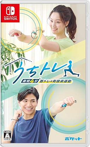 うちトレ ～【最短4分】 筋トレ＆有酸素運動～』予約・最安値情報