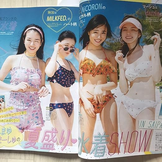 Amazon Seventeen セブンティーン 18年7月号 小坂菜緒 日向坂46 大友花恋 田鍋梨々花 横田真悠 北村匠海新田真剣佑岡本圭人 写真集 ひなたざか Sc1925 アイドル 芸能人グッズ 通販