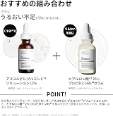 The Ordinary Ascorbyl Glucoside Solution 12% Vitamin C Serum 30ml view 5
