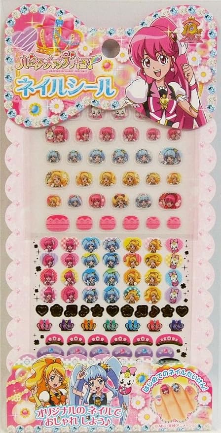 Amazon ハピネスチャージプリキュア ネイルシール シール ステッカー おもちゃ
