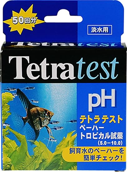 Amazon テトラ Tetra Phトロピカル試薬 5 0 10 0 テトラ Tetra 水質テスト 管理用品 通販
