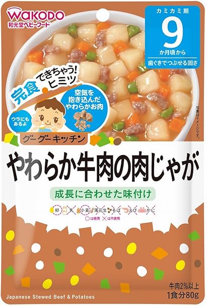 Amazon 和光堂 グーグーキッチン やわらか牛肉の肉じゃが 6袋 9か月頃から 和光堂 麺類のベビーフード 通販
